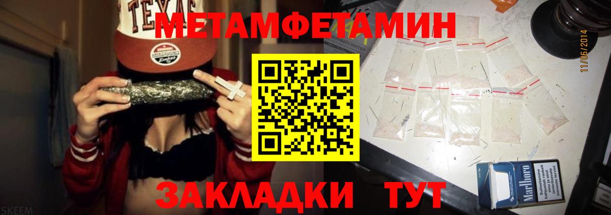 АМФ VHQ Фурманов