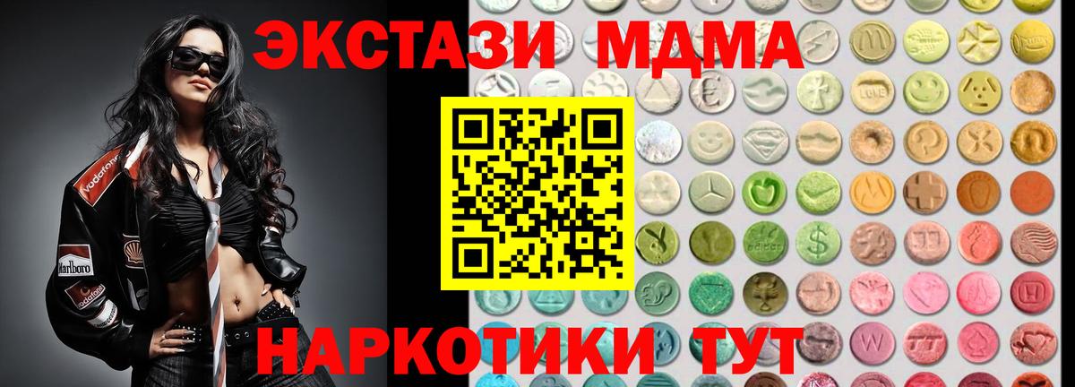Ecstasy mix Фурманов