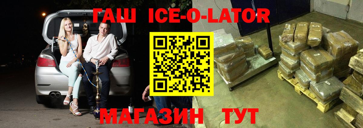Гашиш VHQ Фурманов