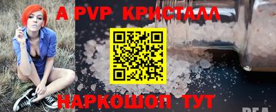 таблы Ливны