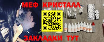 таблы Ливны