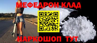 таблы Ливны