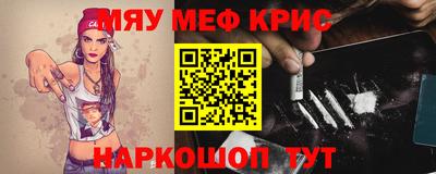 альфа пвп VHQ Ликино-Дулёво