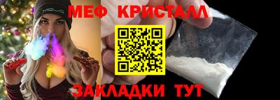 наркотики Лесосибирск