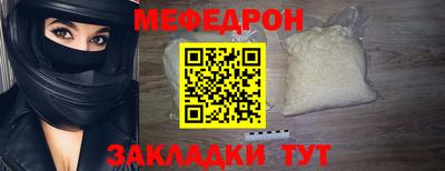 таблы Ливны