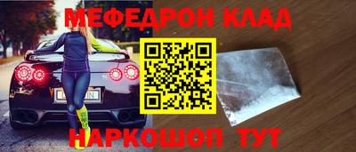 наркотики Лесосибирск