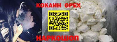 таблы Ливны