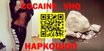 альфа пвп VHQ Ликино-Дулёво
