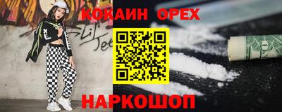 таблы Ливны