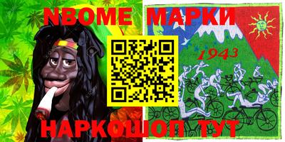 наркотики Лесосибирск