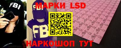 таблы Ливны