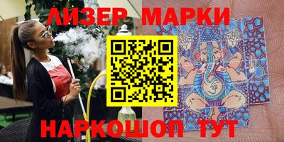 наркотики Лесосибирск