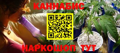 таблы Ливны
