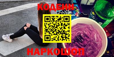 наркотики Лесосибирск
