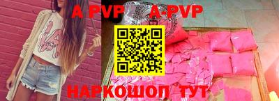наркотики Лесосибирск