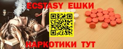 таблы Ливны