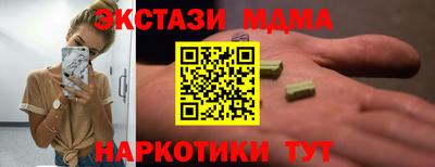 таблы Ливны