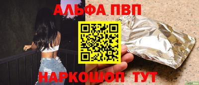 наркотики Лесосибирск