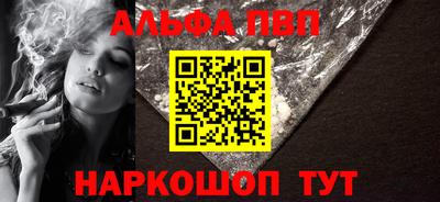 таблы Ливны
