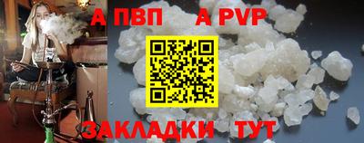 альфа пвп VHQ Ликино-Дулёво