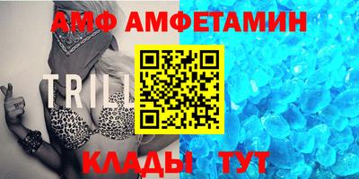 альфа пвп VHQ Ликино-Дулёво
