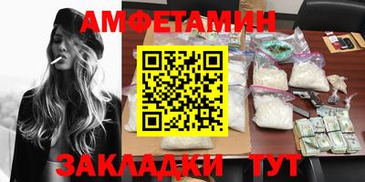 альфа пвп VHQ Ликино-Дулёво