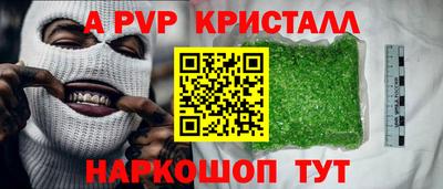 альфа пвп VHQ Ликино-Дулёво