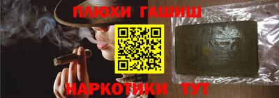 наркотики Лесосибирск
