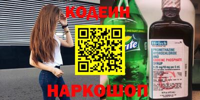 наркотики Лесосибирск