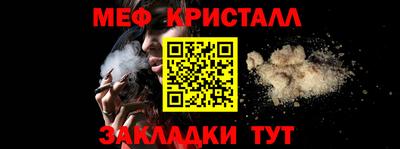 альфа пвп VHQ Ликино-Дулёво