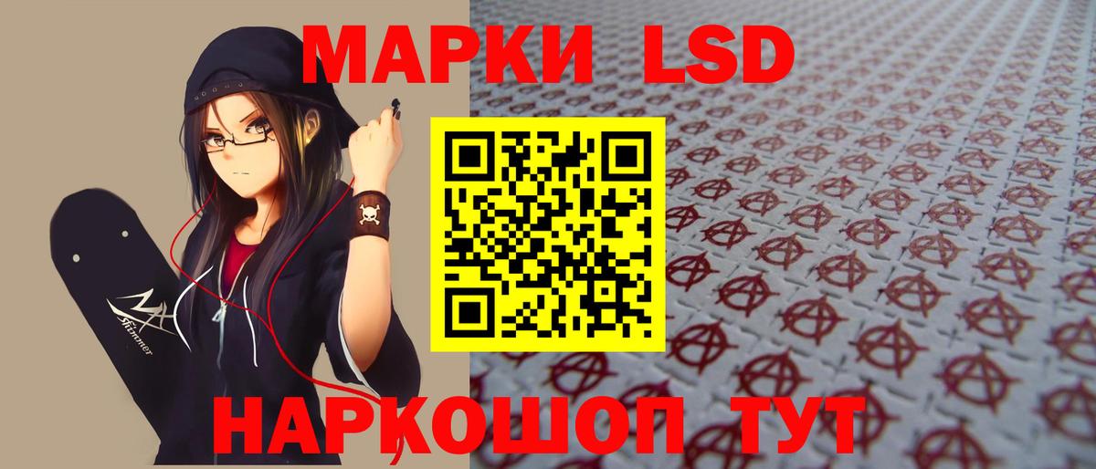 Фурманов  Лсд 25 экстази ecstasy  Вход с VPN  hydra ONION  Лсд 25 экстази ecstasy 