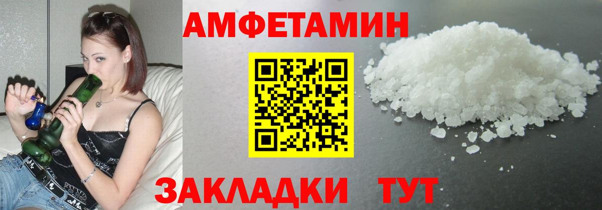 Фурманов  Метамфетамин Methamphetamine  Метамфетамин Methamphetamine  Вход с VPN 