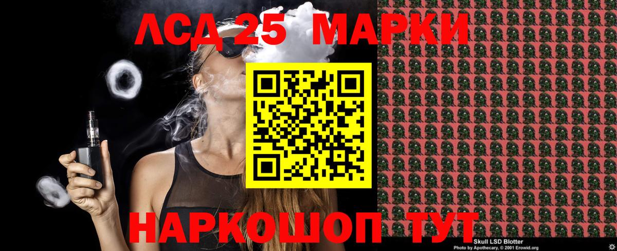Марки NBOMe 1,8мг  Вход с VPN  хочу   Фурманов  Марки NBOMe 1,8мг 